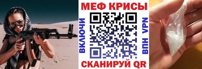 Наркотические вещества Кызыл А ПВП  МЕФ  АМФЕТАМИН  blacksprut онион  ГАШ  Марихуана 