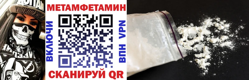 купить закладку  Кызыл  АМФ Розовый 