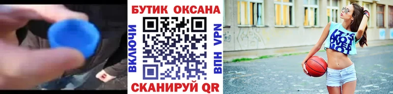 БУТИРАТ Butirat  Кызыл 