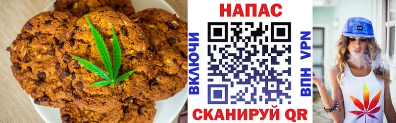 Cannafood конопля цены наркотик Кызыл