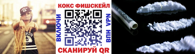 Кокаин Колумбийский  где можно купить наркотик  mega маркетплейс  Кызыл 