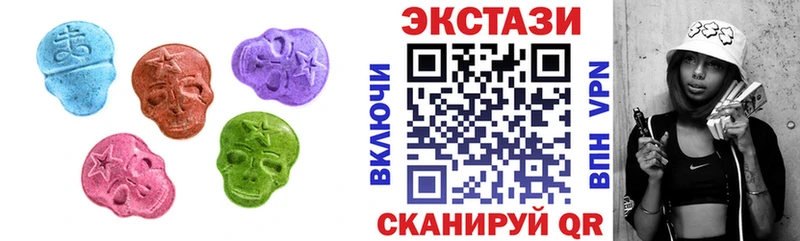 kraken ССЫЛКА  Кызыл  ЭКСТАЗИ круглые 