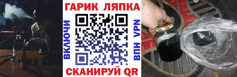 ГАШИШ гашик  закладка  Кызыл 