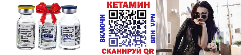 купить   гидра зеркало  площадка наркотические препараты  Кызыл  КЕТАМИН VHQ 