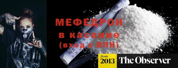 COCAINE Магас