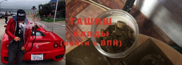 трава Алексеевка