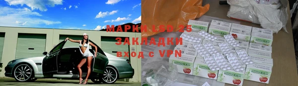 спайс Абинск