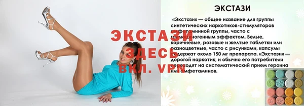 стафф Алексин