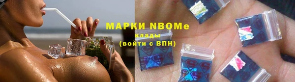 трава Алексеевка