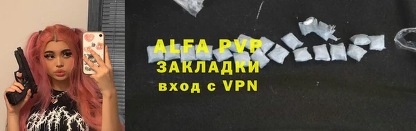 спайс Абинск