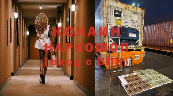 прущая мука Магадан