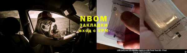 шишки Абдулино