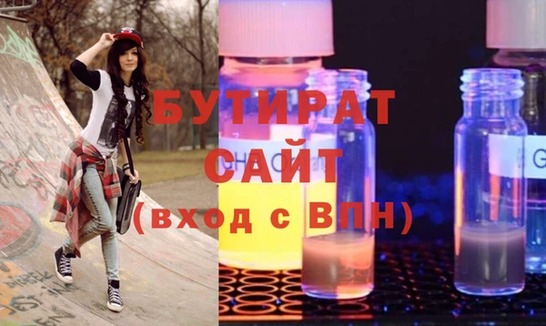 стафф Алексин