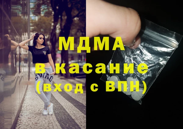 прущая мука Абаза