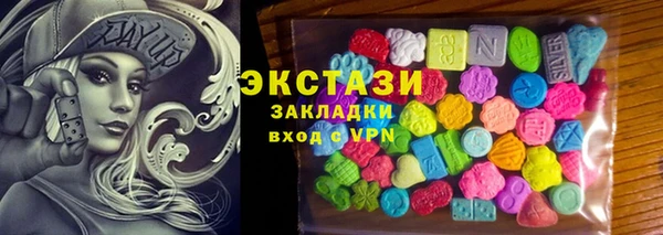 шишки Абдулино
