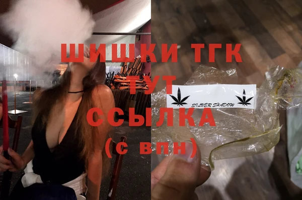 шишки Абдулино