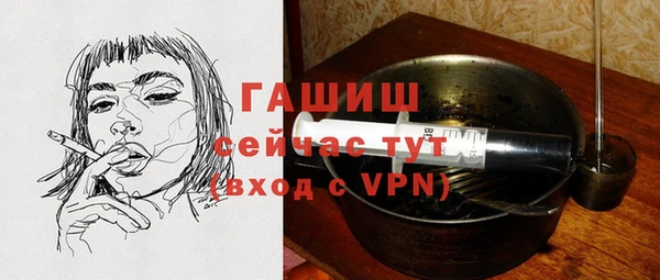 прущая мука Абаза