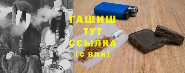 шишки Абдулино