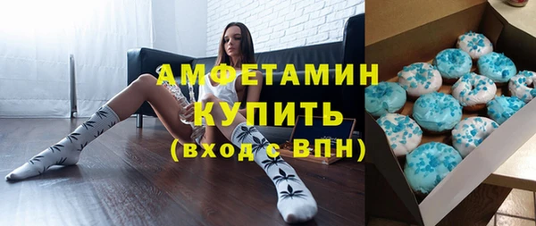 трава Алексеевка