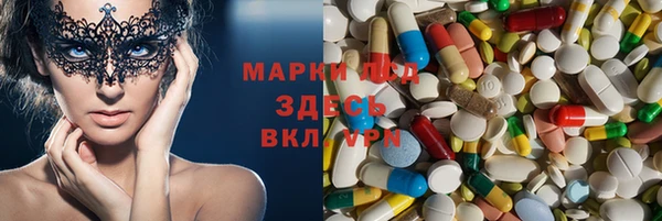 прущая мука Абаза