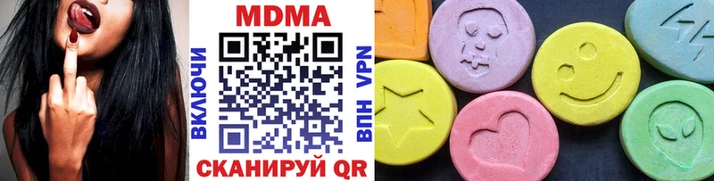 MDMA кристаллы Кызыл
