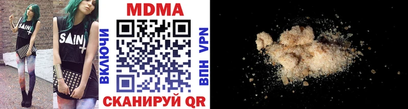 MDMA crystal закладка Кызыл