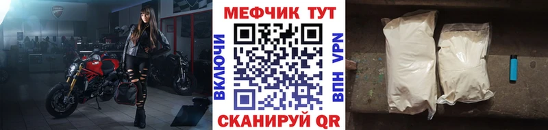 блэк спрут зеркало  Кызыл  Меф mephedrone 