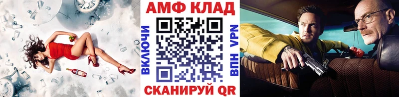 Первитин кристалл  гидра ссылка  Кызыл 