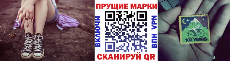 Марки NBOMe 1500мкг  Кызыл 
