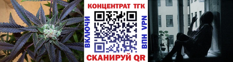 ТГК вейп  Кызыл 